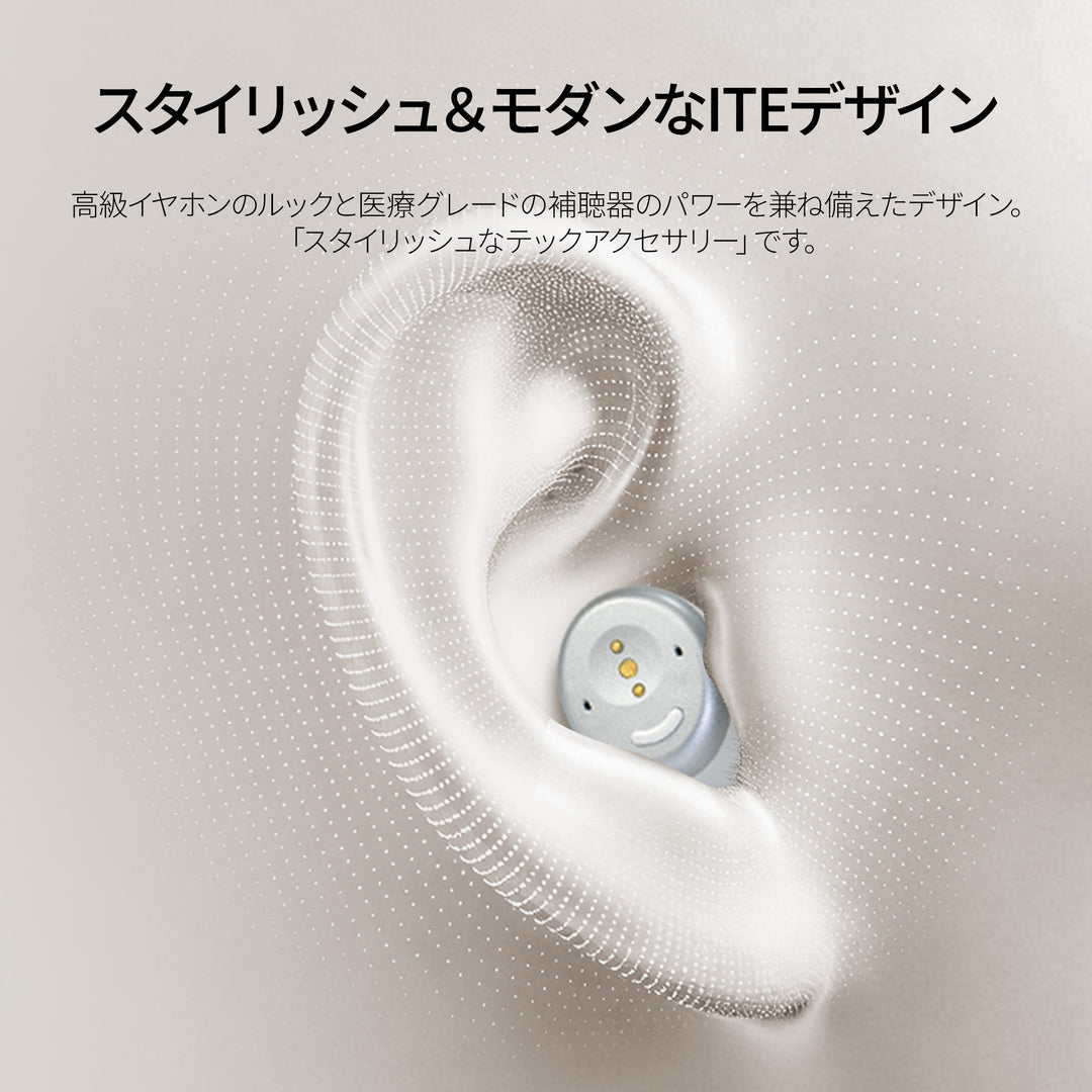 Techmi Match — 43dB強力音声増幅＆Bluetooth 5.3搭載 ハイエンドスマート入耳式集音器